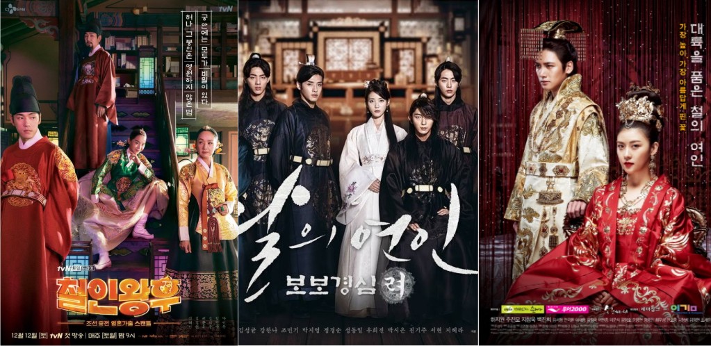 9 Rekomendasi Drama Korea Bertema Kerajaan Yang Populer