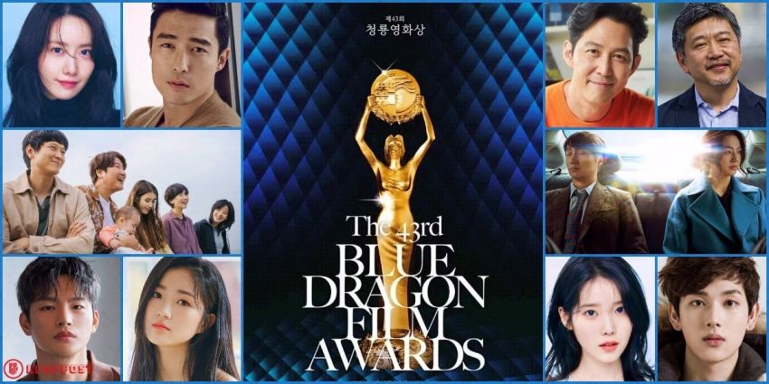 Cover Image for Inilah Daftar Lengkap Pemenang Blue Dragon Film Award 2022 | Beauty Moms